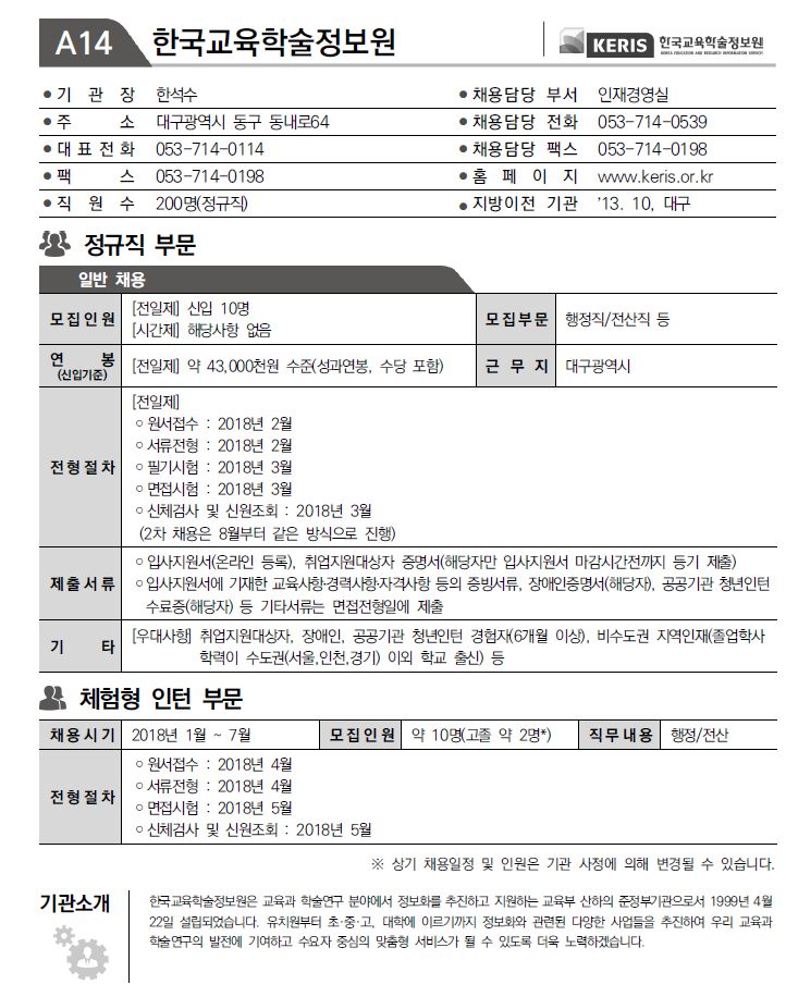 KakaoTalk_20181005_143425815.jpg