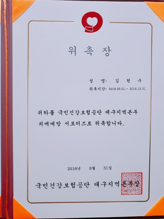KakaoTalk_20181220_135719694.jpg