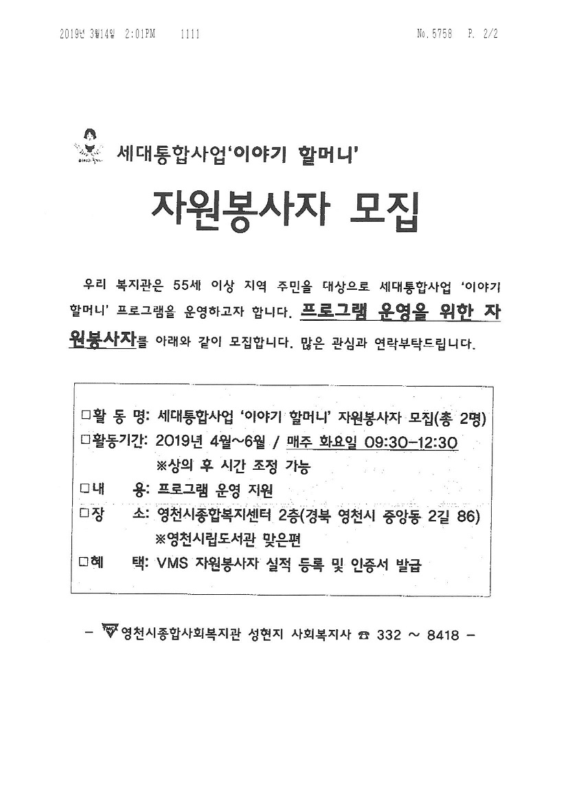 S36C-6e19031509330_0002.jpg