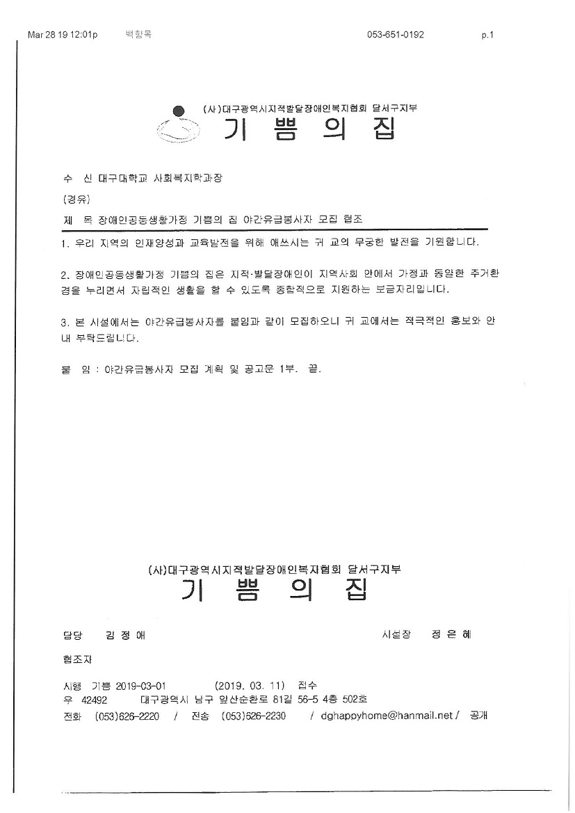 S36C-6e19032910230_0001.jpg