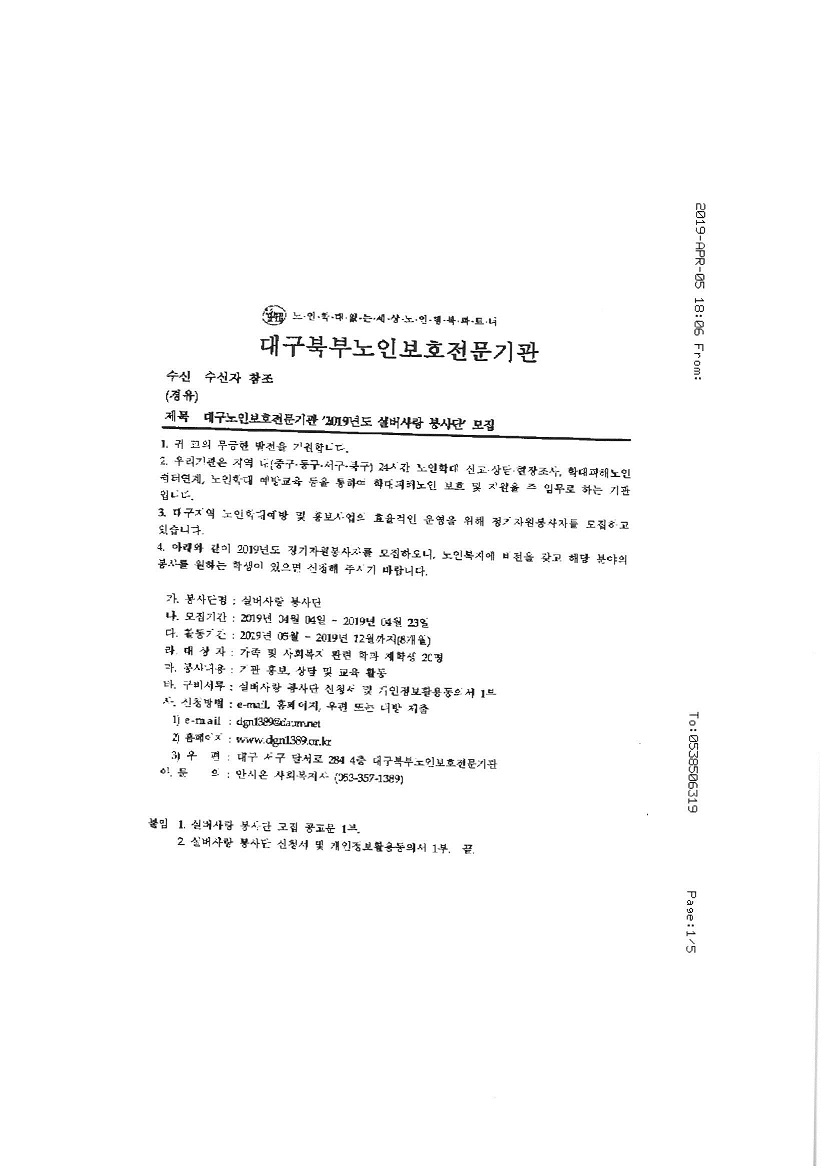 S36C-6e19040811390_0001.jpg