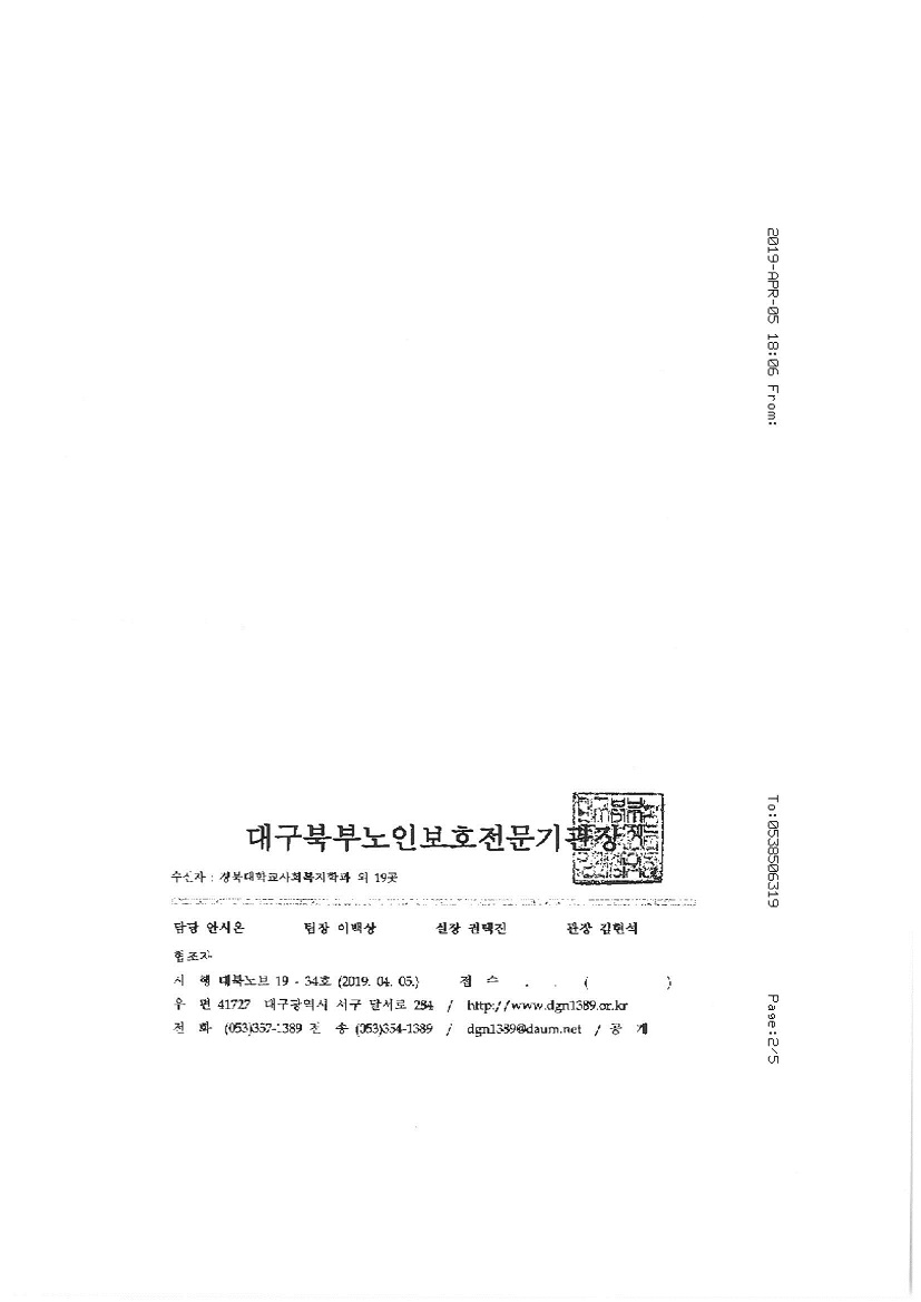 S36C-6e19040811390_0002.jpg
