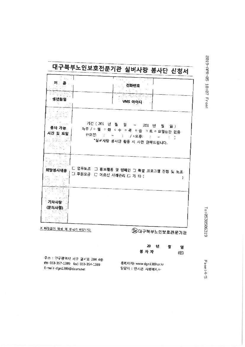 S36C-6e19040811390_0004.jpg