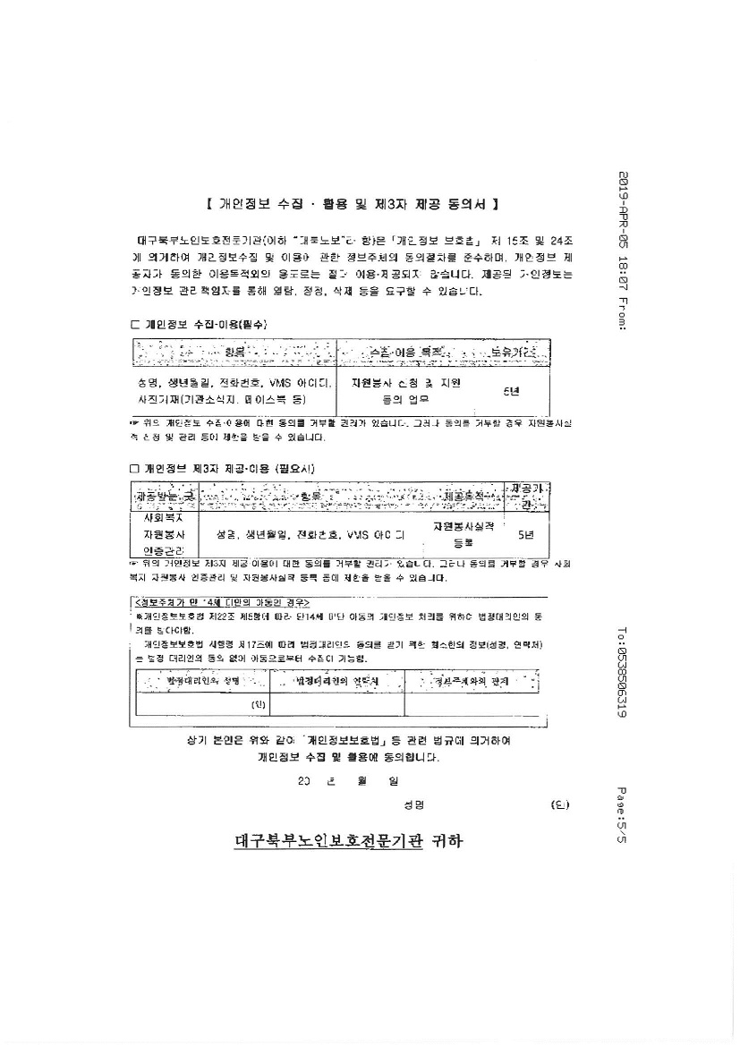 S36C-6e19040811390_0005.jpg
