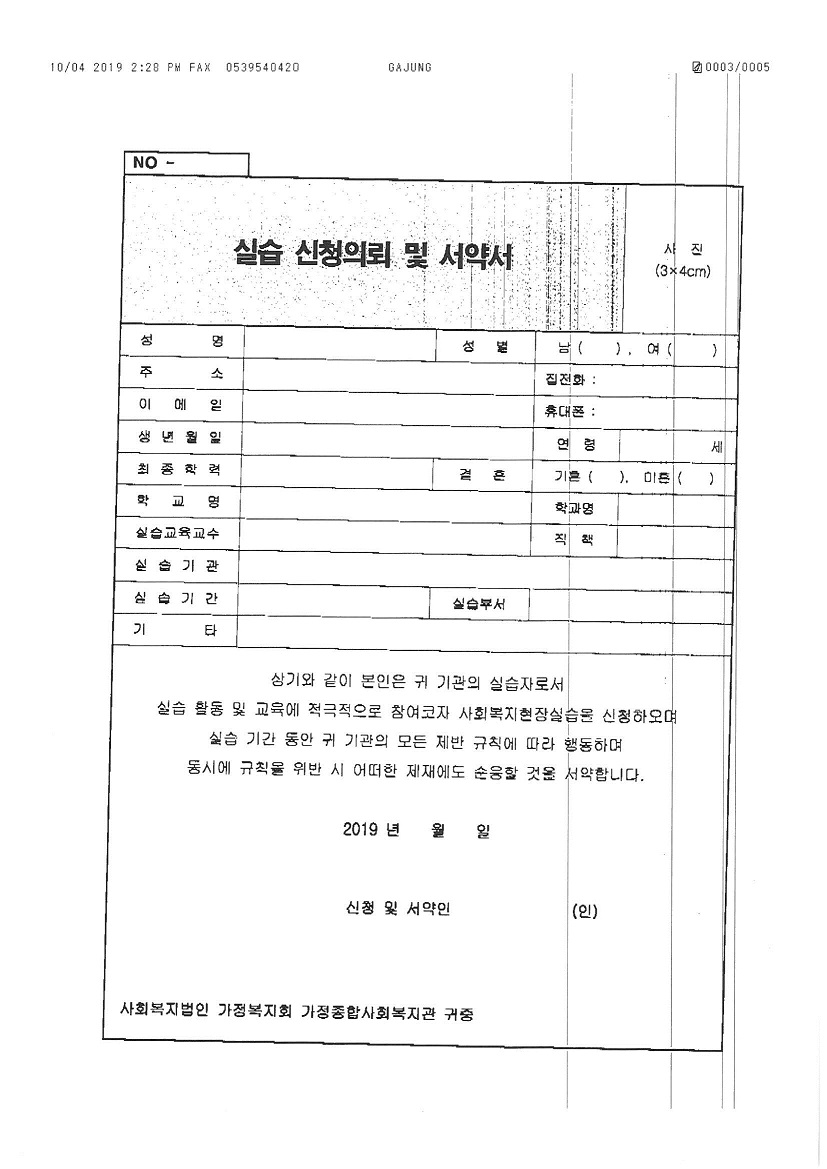 S36C-6e19041211020_0003.jpg