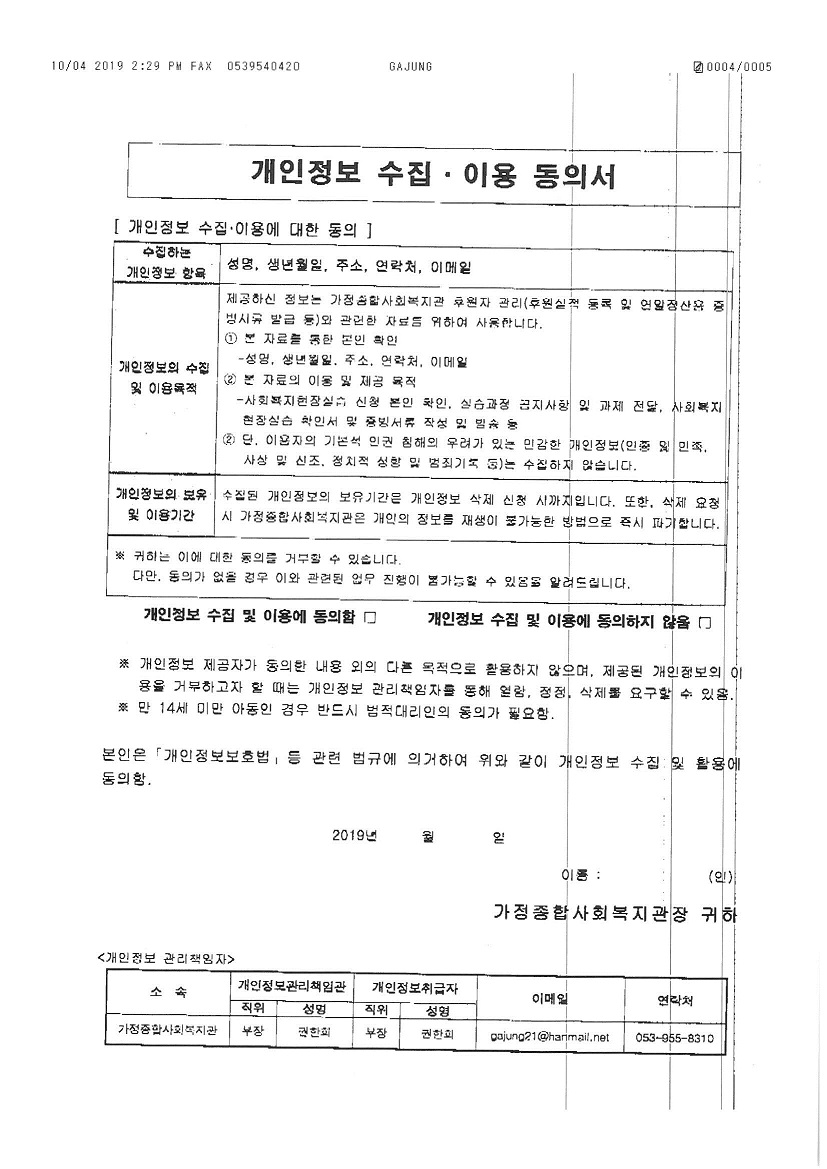 S36C-6e19041211020_0004.jpg