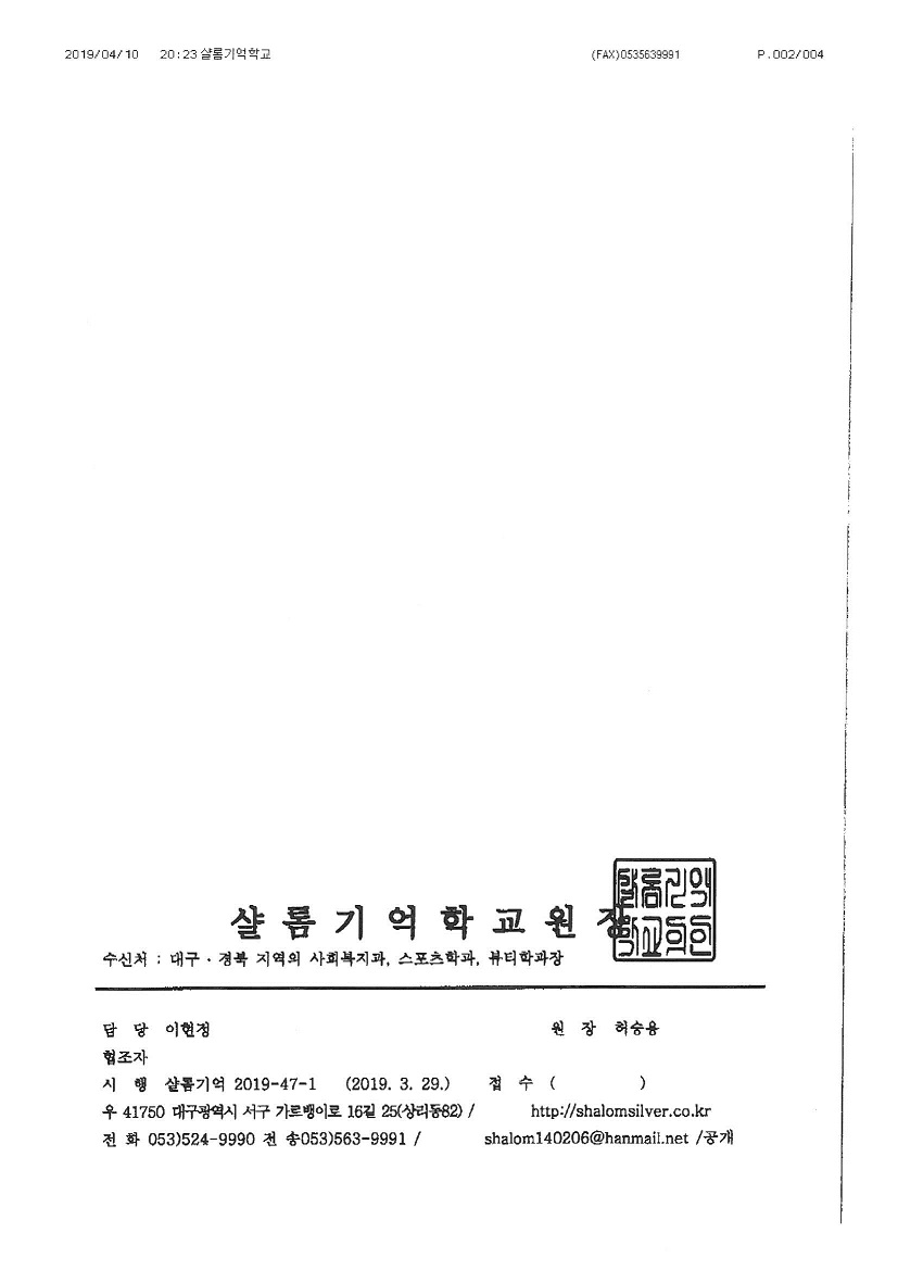 S36C-6e19041211510_0002.jpg
