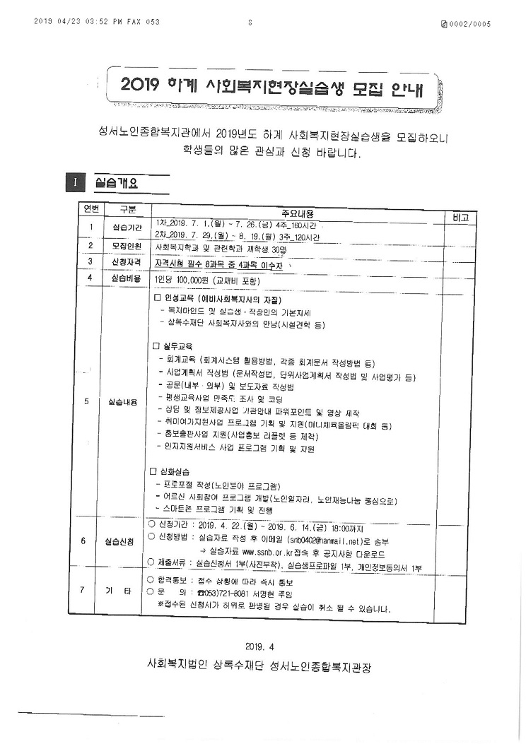 S36C-6e19042411170_0011.jpg