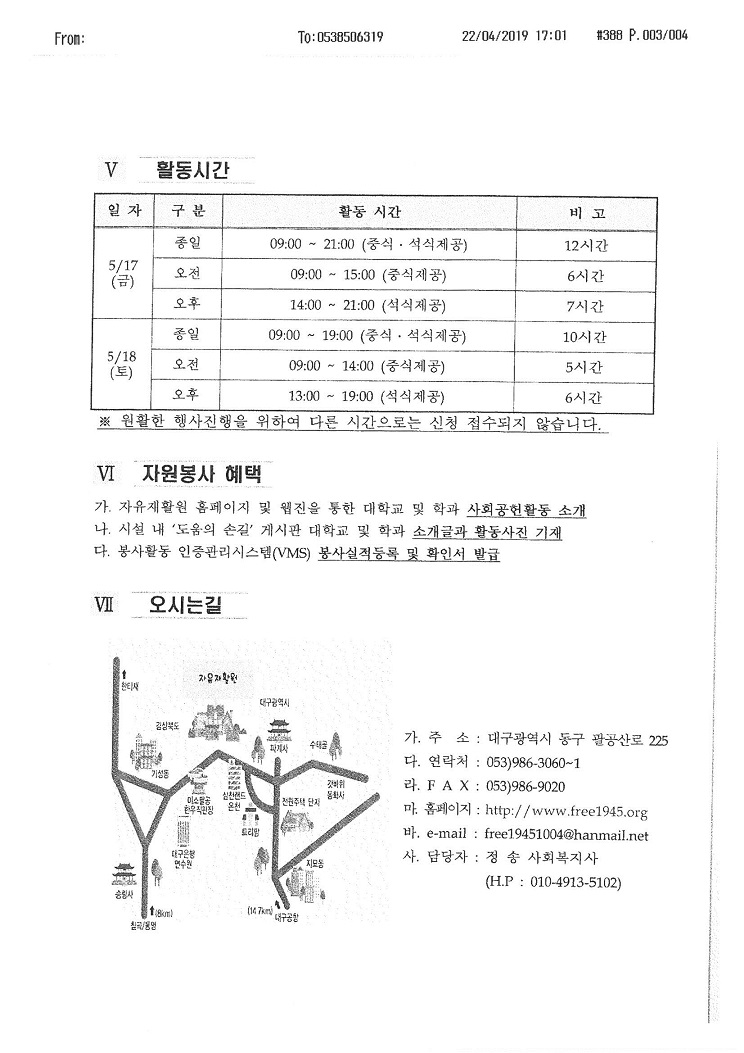 S36C-6e19042411170_0037.jpg