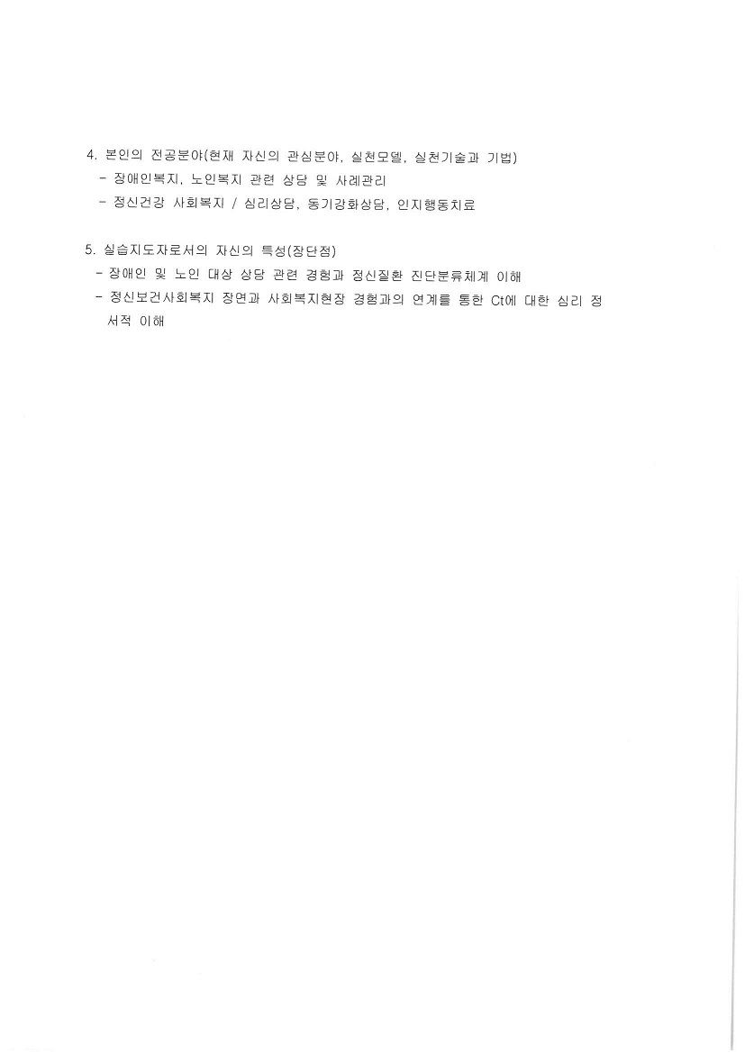 S36C-6e19042414380_0006.jpg