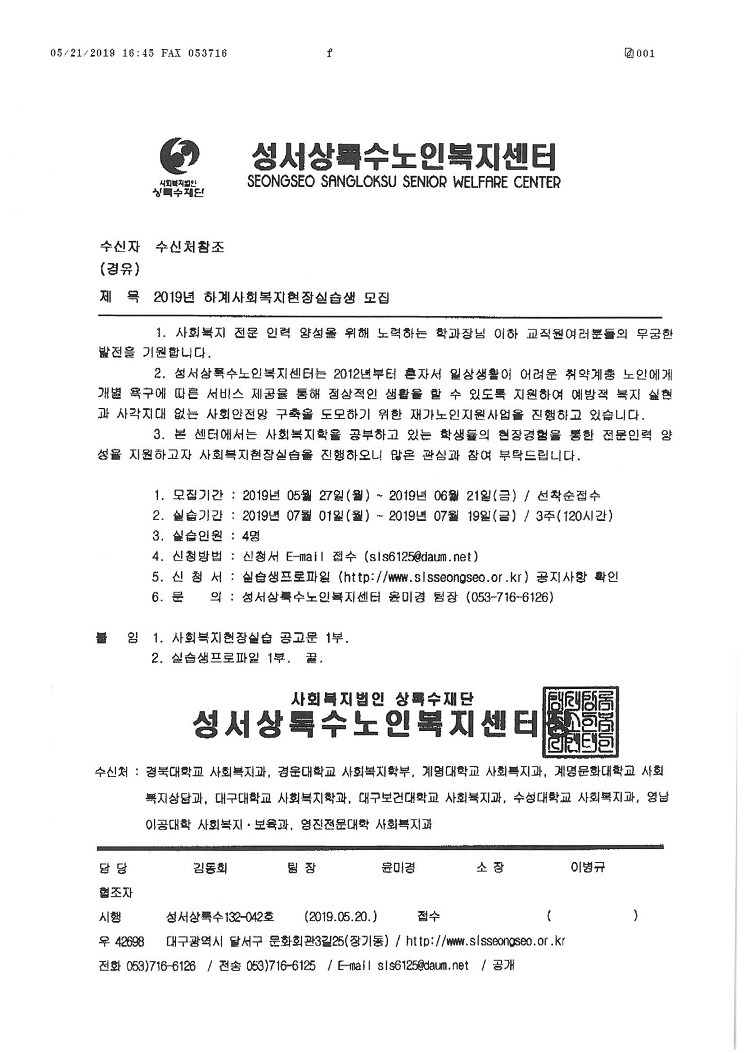 S36C-6e19052210510_0001.jpg
