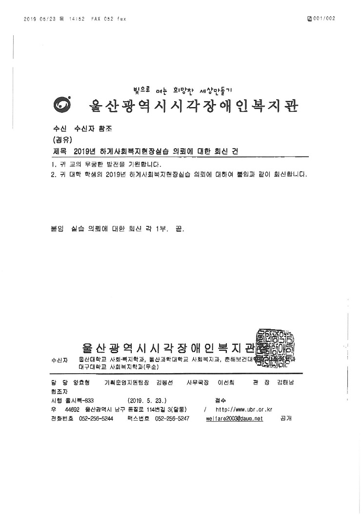 S36C-6e19052710550_0003.jpg