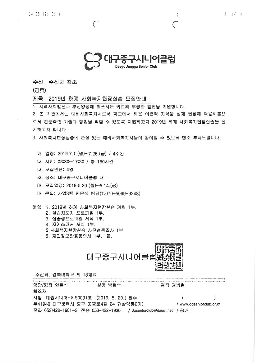 S36C-6e19052711270_0001.jpg