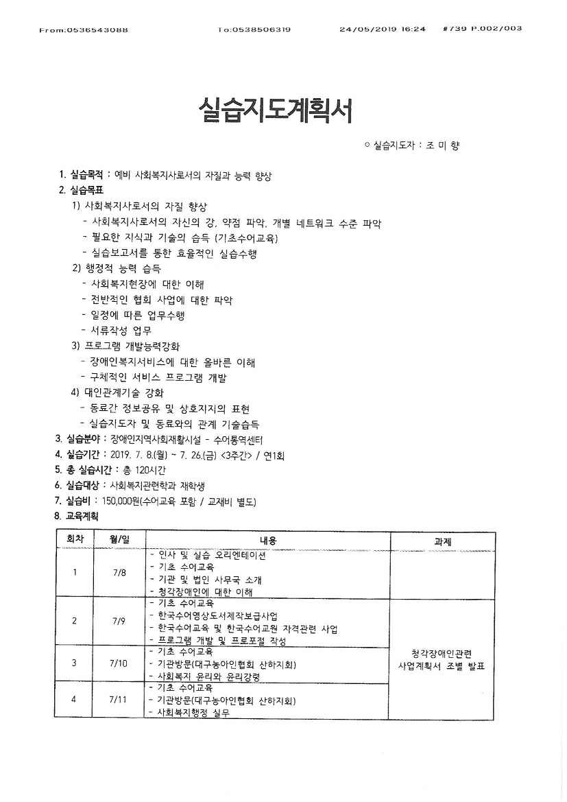 S36C-6e19052711370_0002.jpg