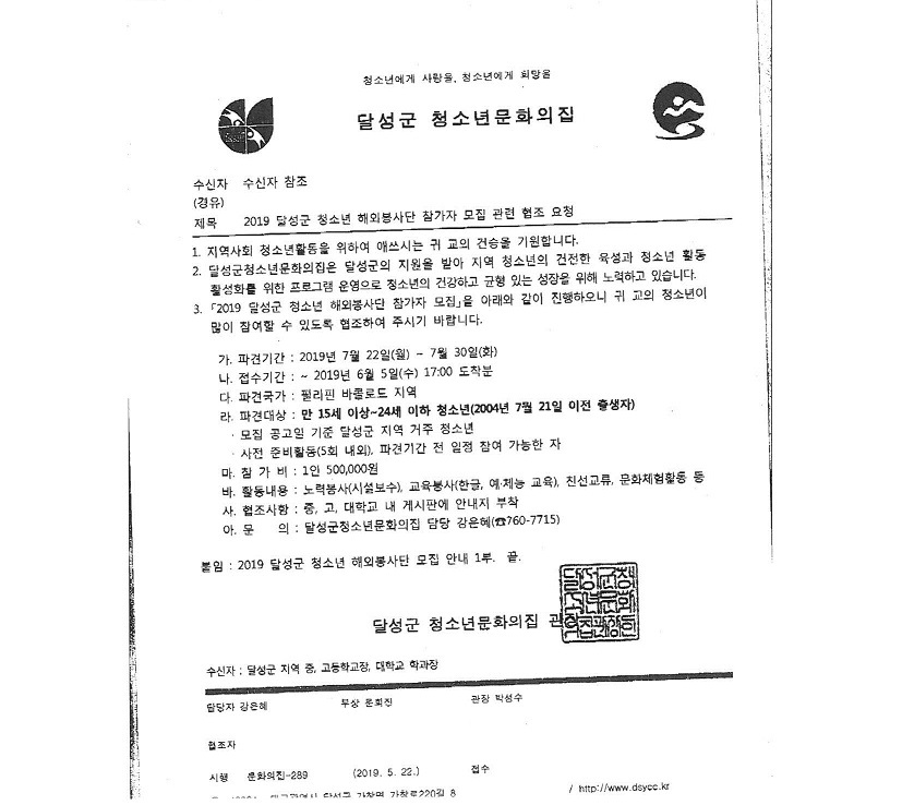 S36C-6e19052711450_0001.jpg