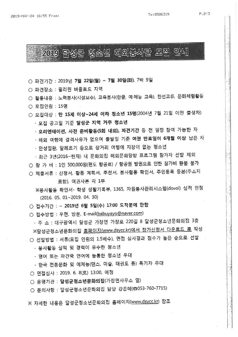 S36C-6e19052711450_0002.jpg