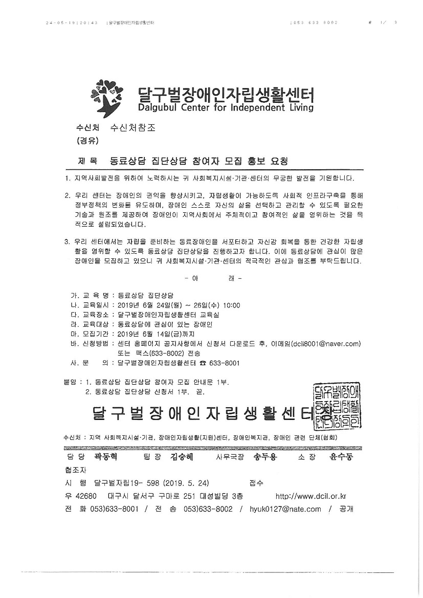 S36C-6e19052711530_0001.jpg