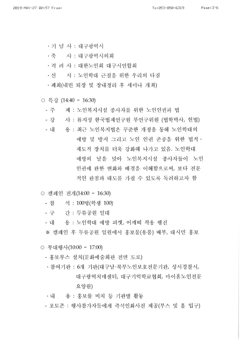 S36C-6e19052711580_0003.jpg