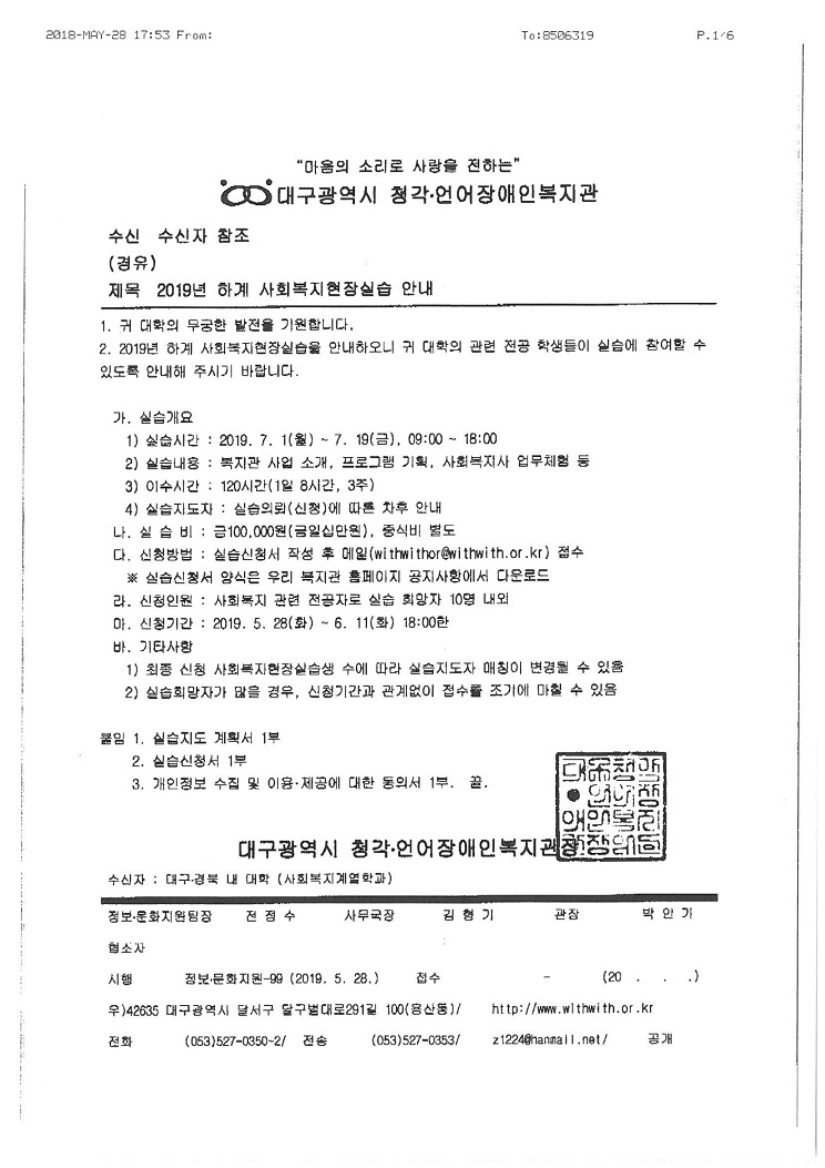 S36C-6e19053011510_0010.jpg