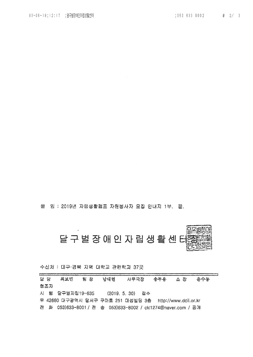 S36C-6e19061008470_0002.jpg