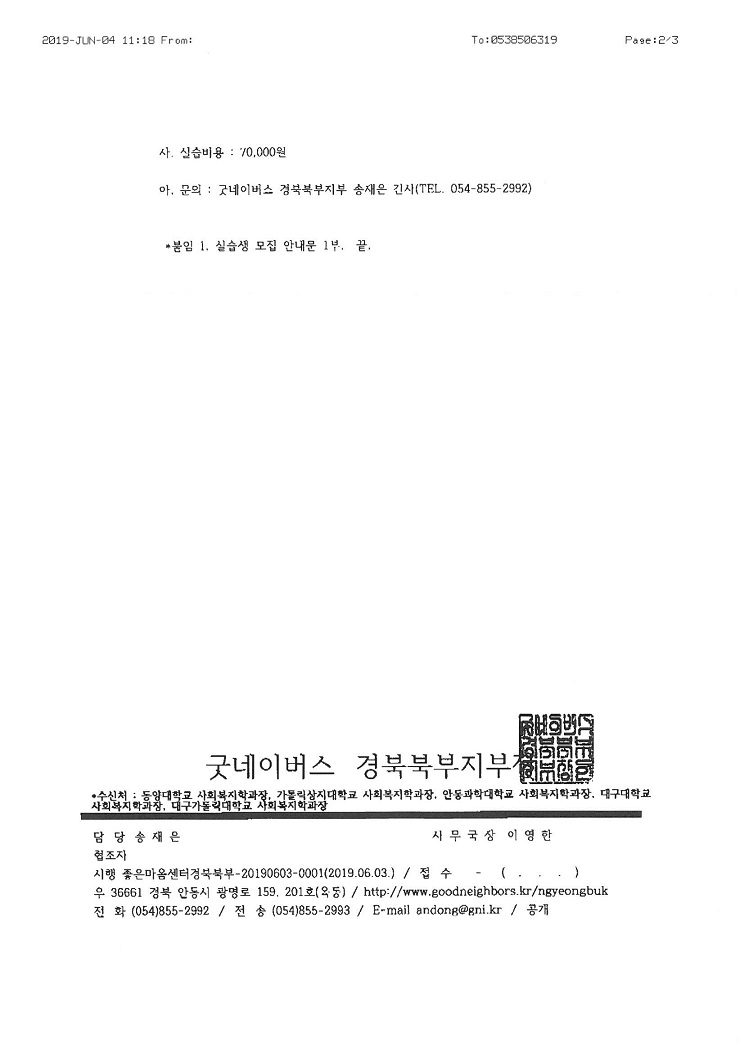 S36C-6e19061010040_0006.jpg