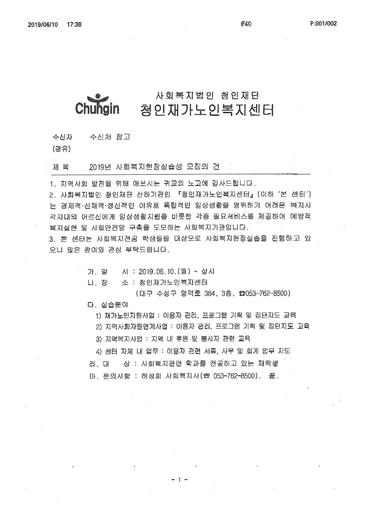 S36C-6e19061114100_0002.jpg