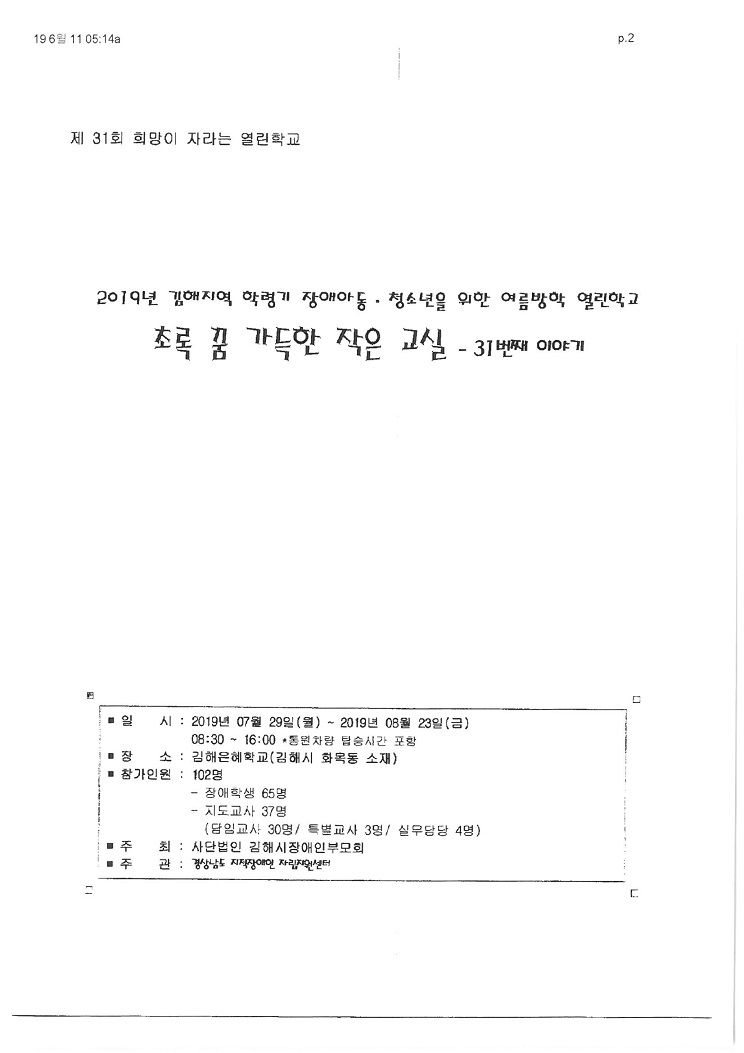 S36C-6e19061713410_0015.jpg