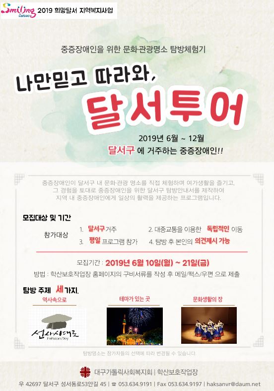 홍보 리플렛.JPG