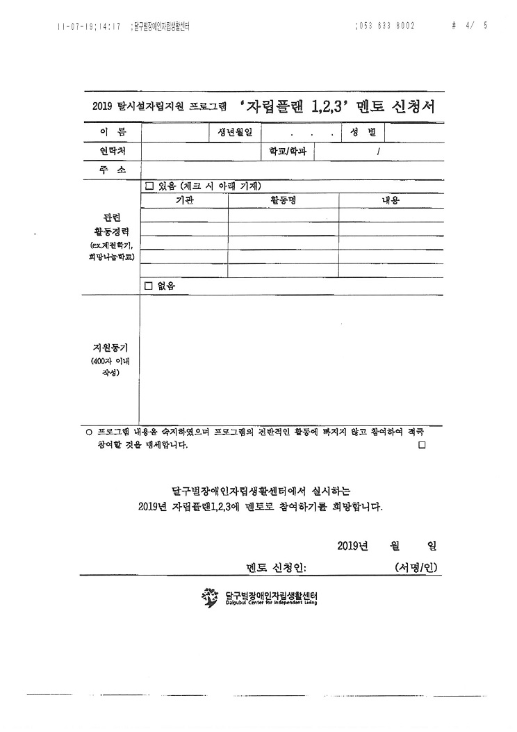 S36C-6e19071509230_0004.jpg
