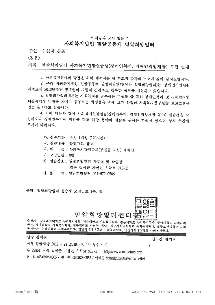 KakaoTalk_20190724_101647143.jpg