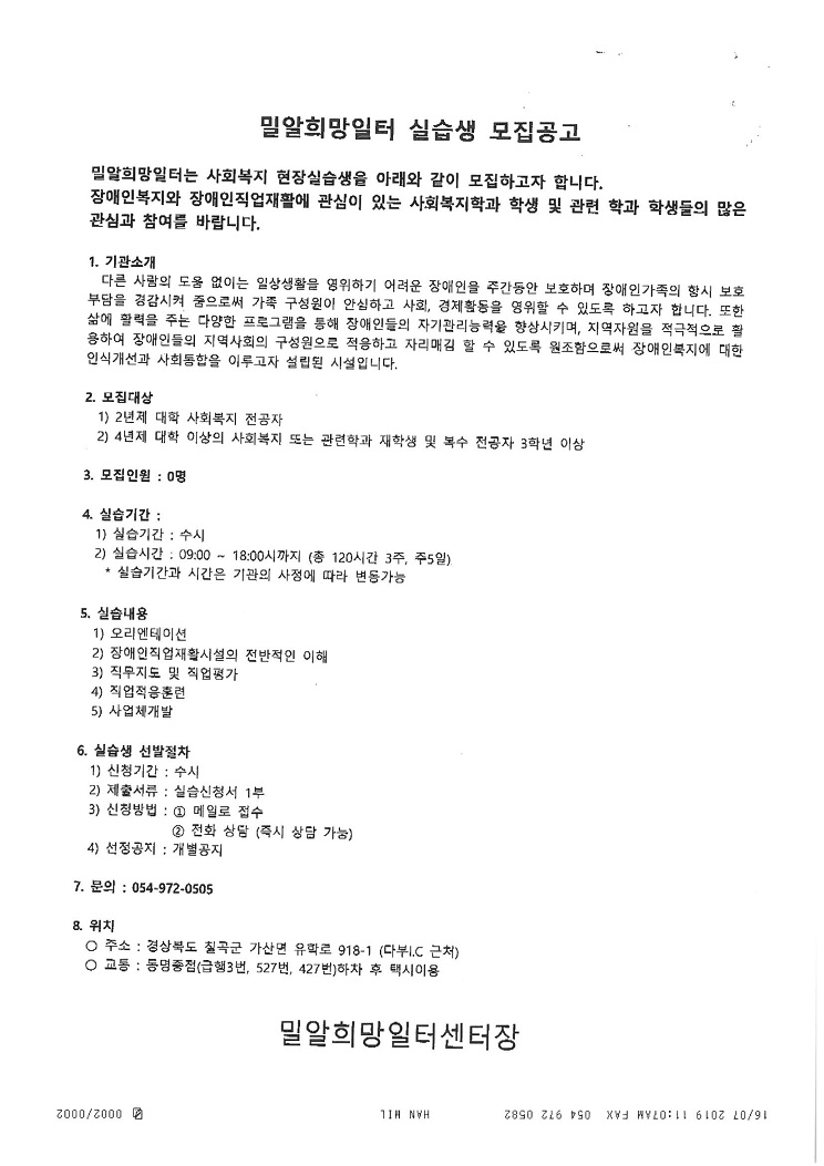 KakaoTalk_20190724_101647257.jpg