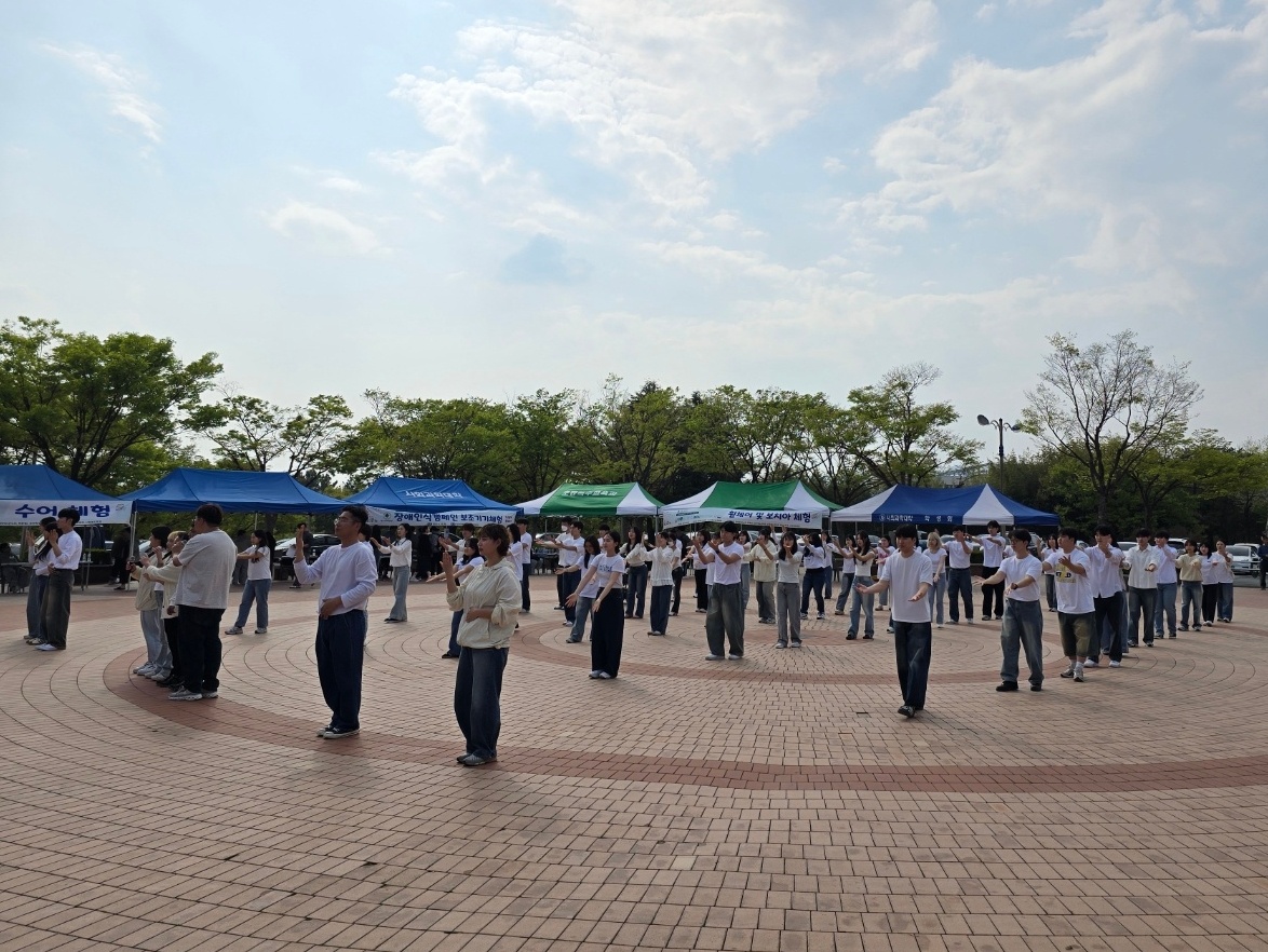 2025. 04. 10. 장애인의 날 행사