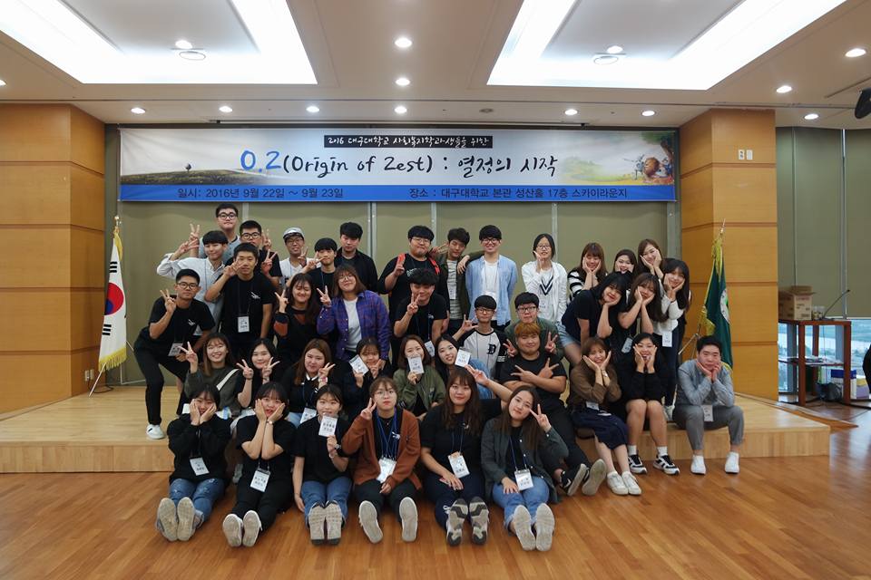 16학년도 사회복지학과 학생회활동_꿈찾기 프로그램