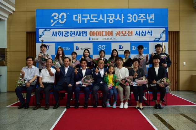 사회공헌사업 아이디어 공모전 우수상 3학년 전희정