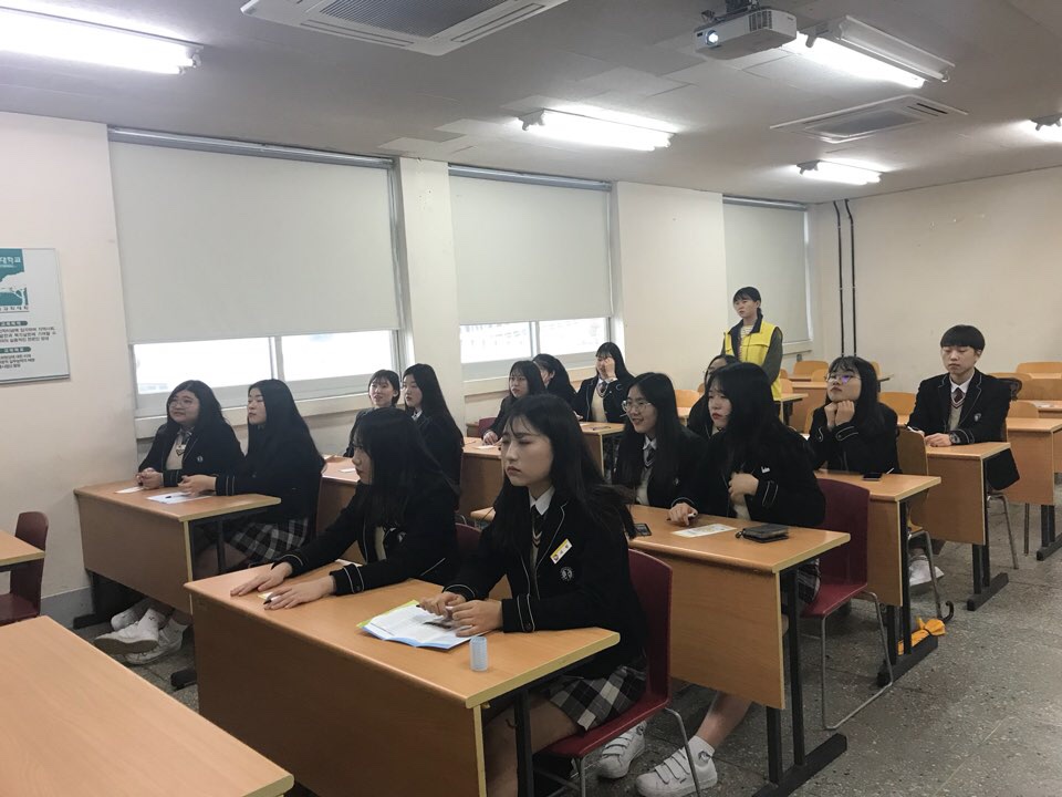 인동고등학교 DU진로캠퍼스