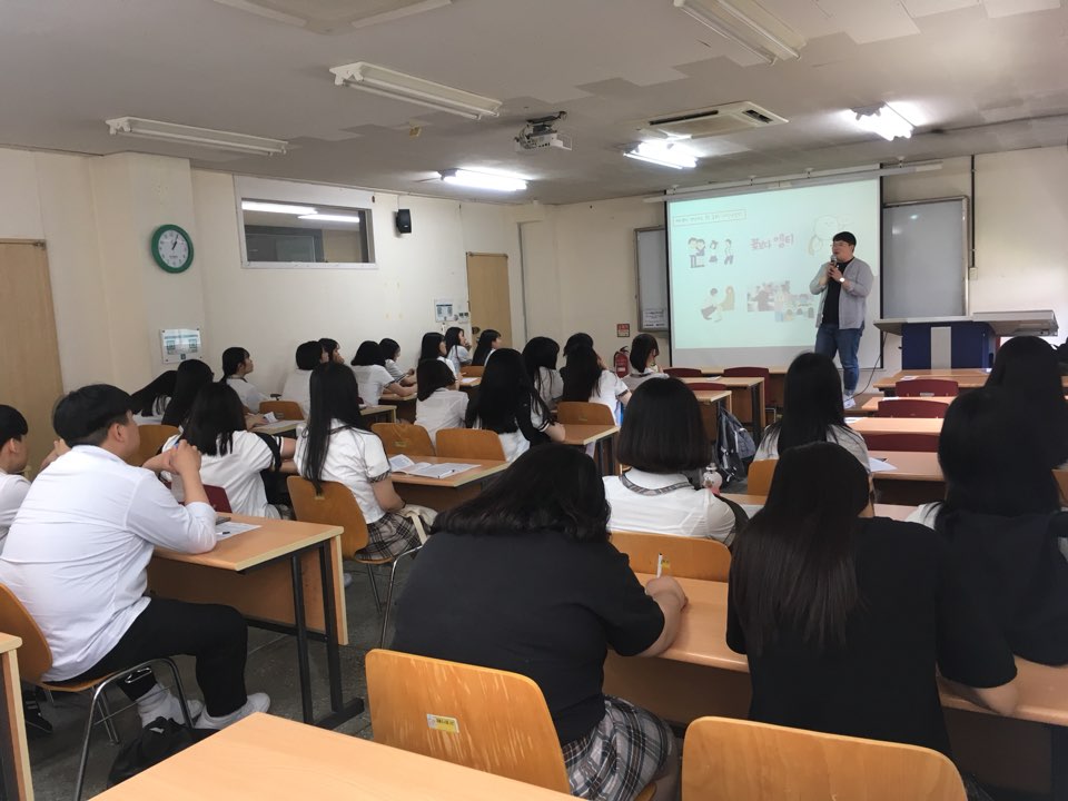 율곡고등학교 DU진로캠퍼스 체험