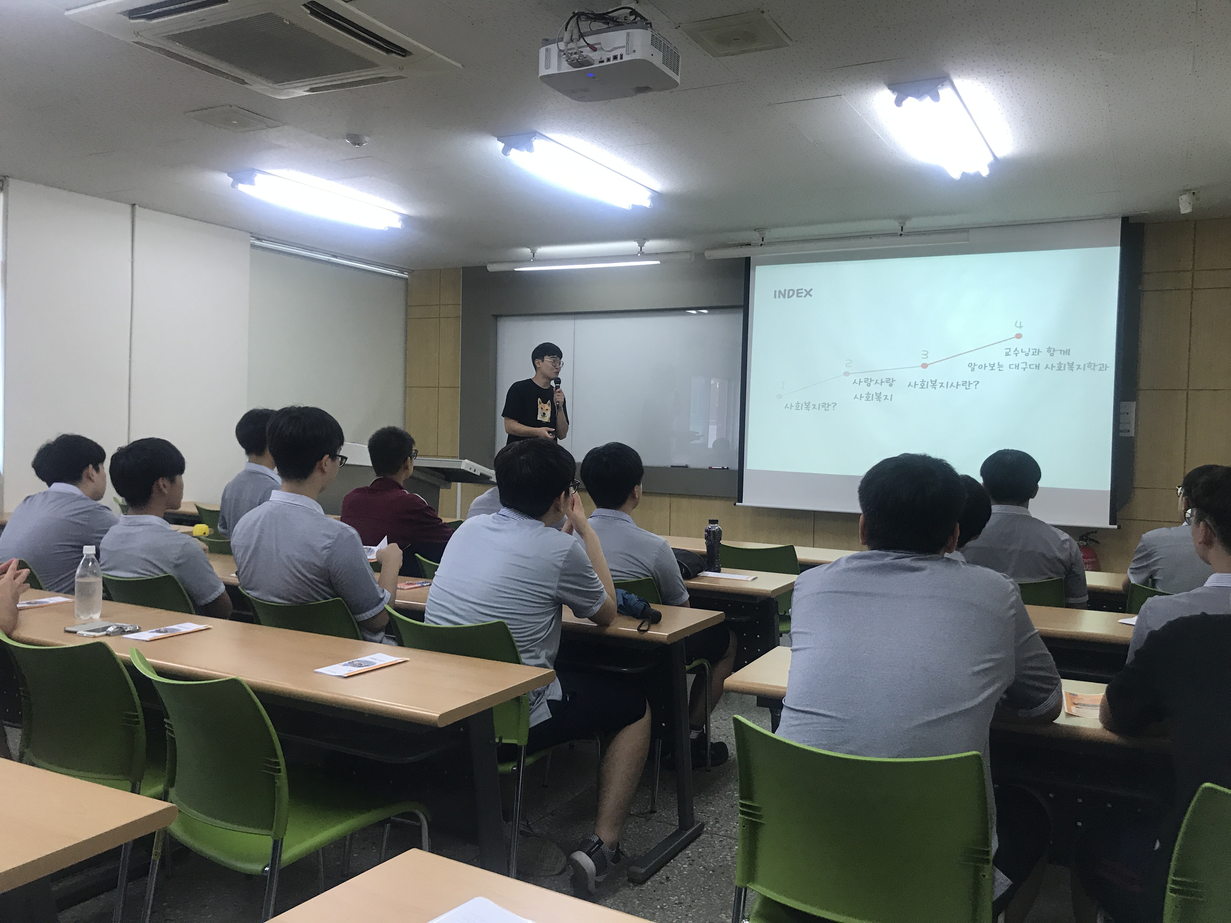 경구고등학교 DU진로캠퍼스 체험