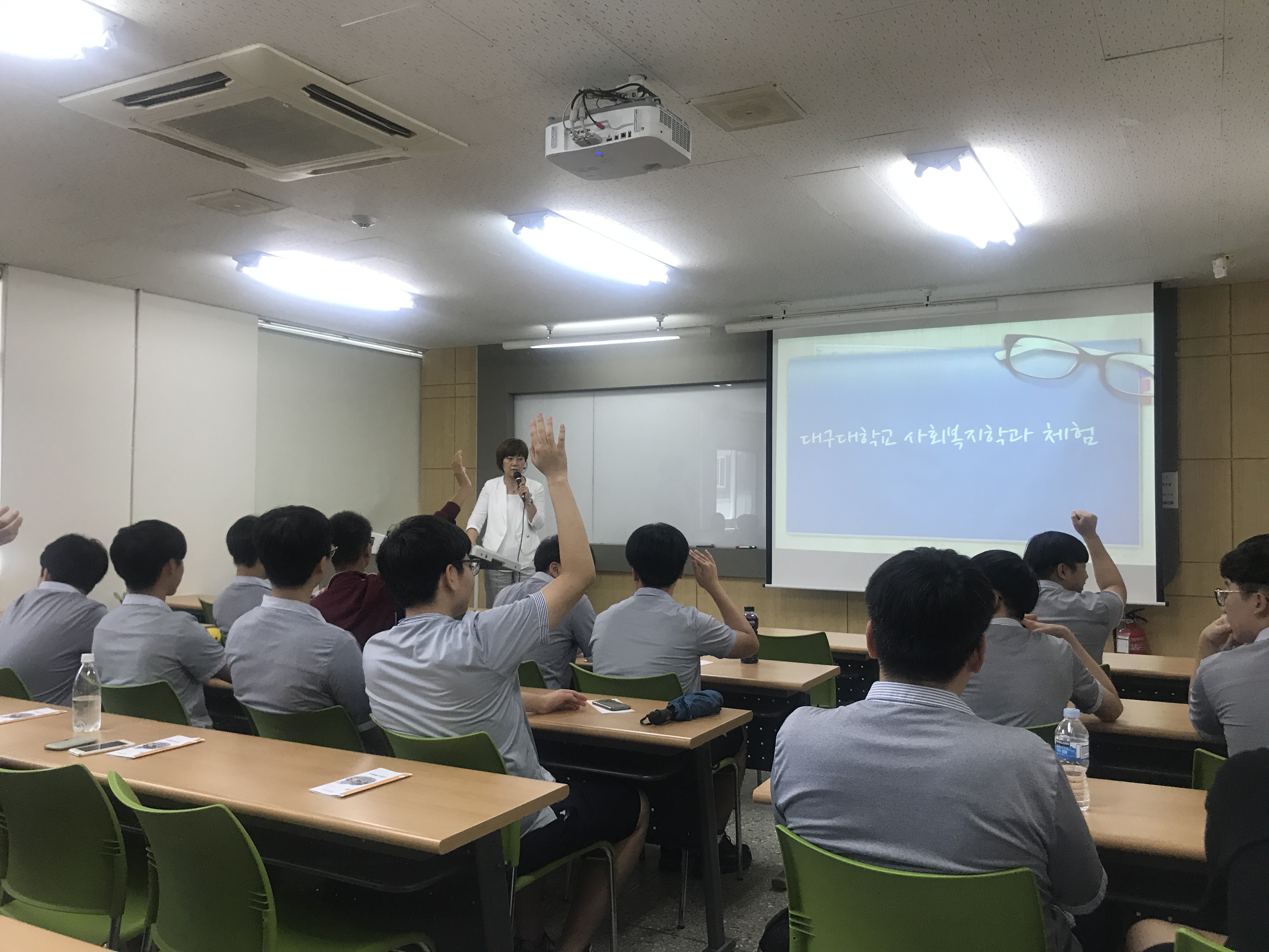 순심고등학교 DU진로캠퍼스 체험