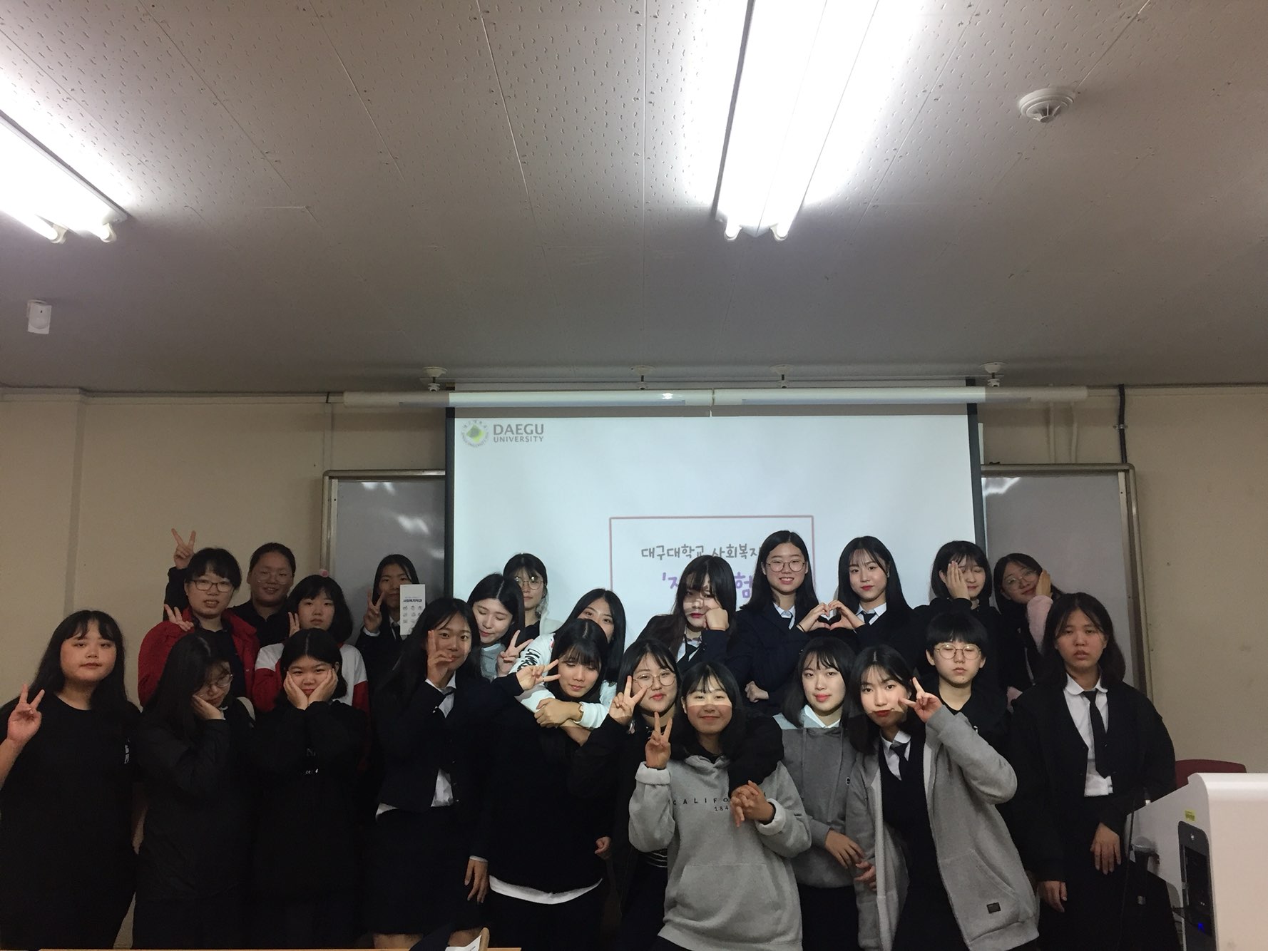 경안여자고등학교 DU진로캠퍼스 체험