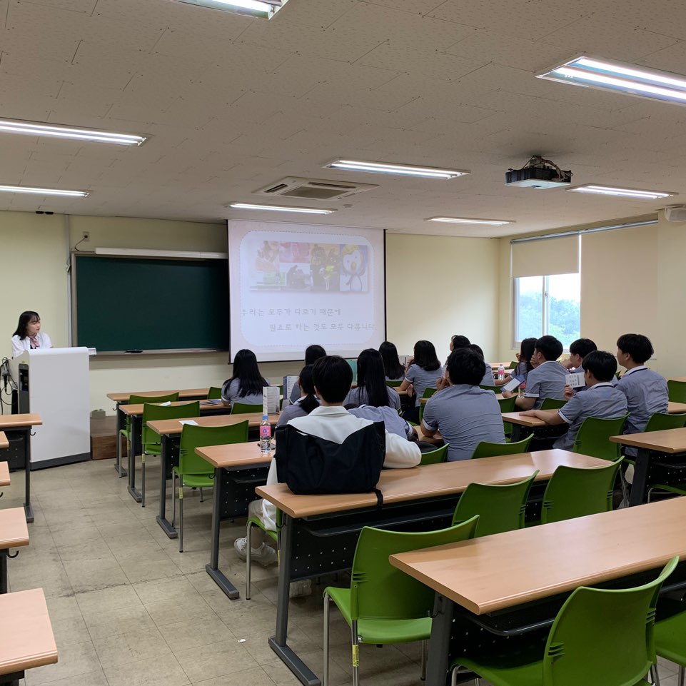 2019.07.11. 약사고등학교 DU진로캠퍼스 체험