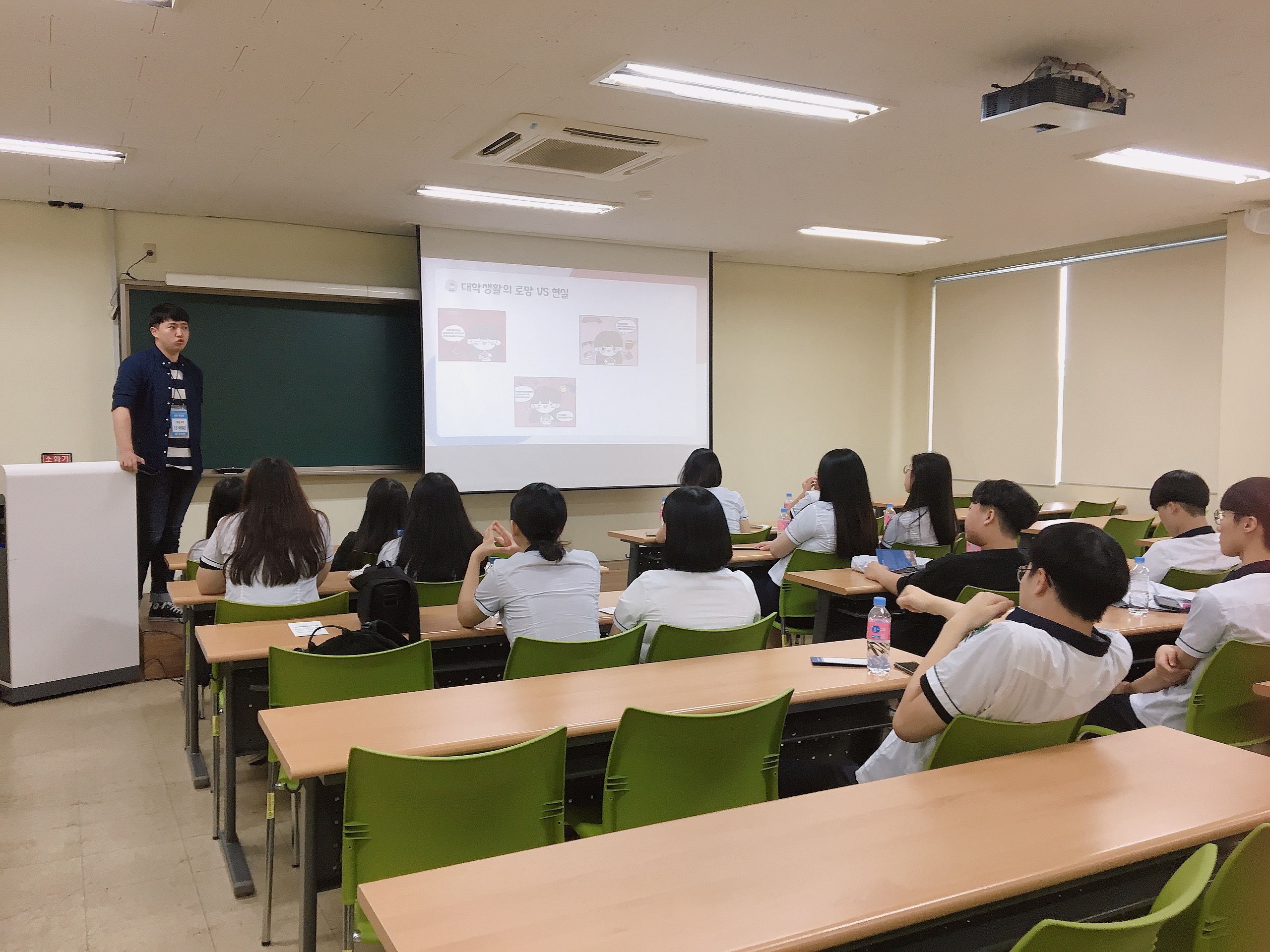 2019.07.12. 상모고등학교 DU진로캠퍼스 체험