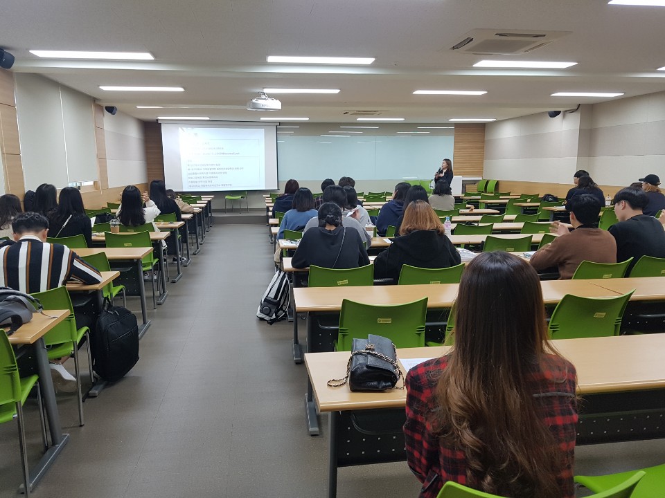 2019. 10. 30. 남구청소년상담센터 초빙 특강