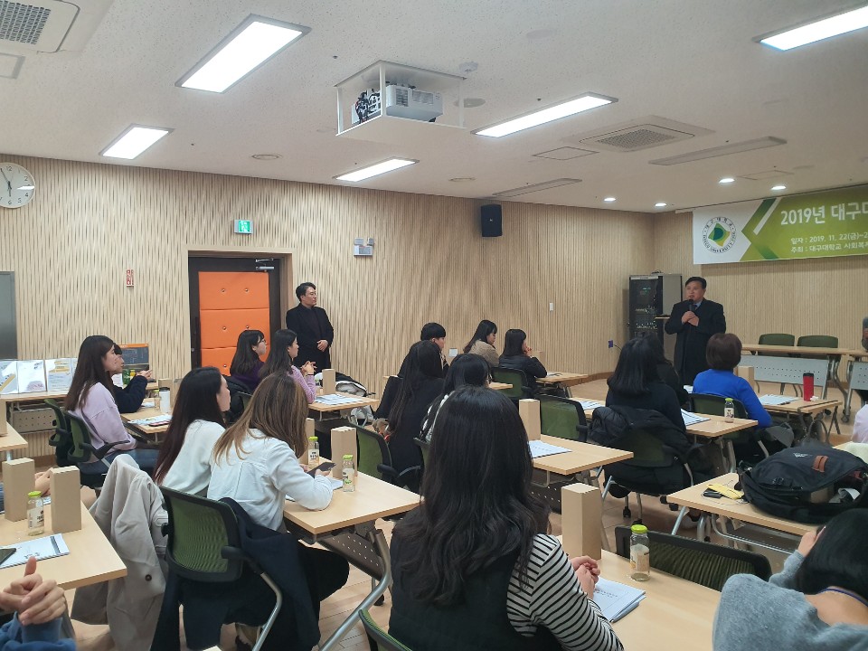 2019. 11. 22. 재경동문회 선배 초청 특강
