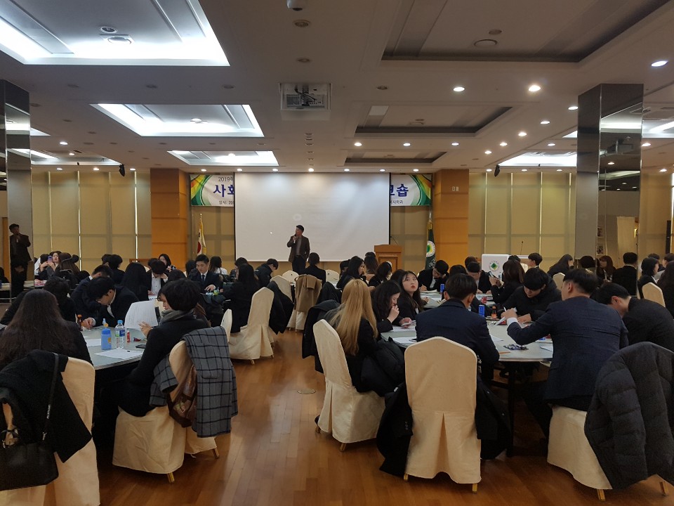 2019. 11. 19. 동촌종합사회복지관 정병주 관장 특강