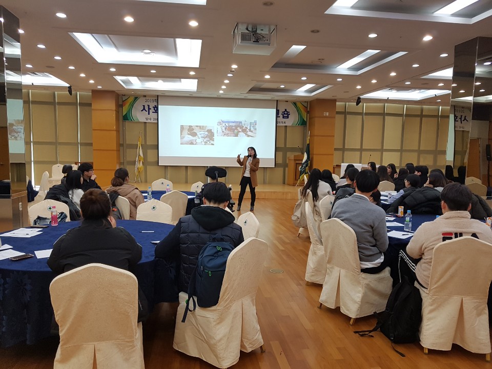 2019. 11. 20. 전문상담실천기법 실제 워크숍(이형진, 강호엽)
