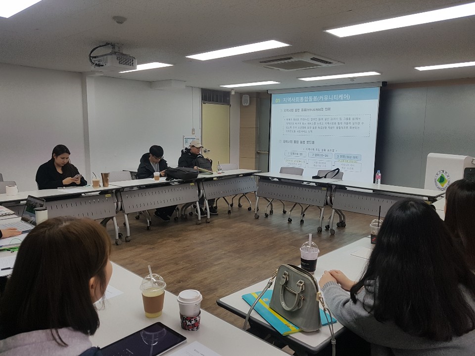 2019. 11. 27. 지역사회통합돌봄(커뮤니티케어) 특강