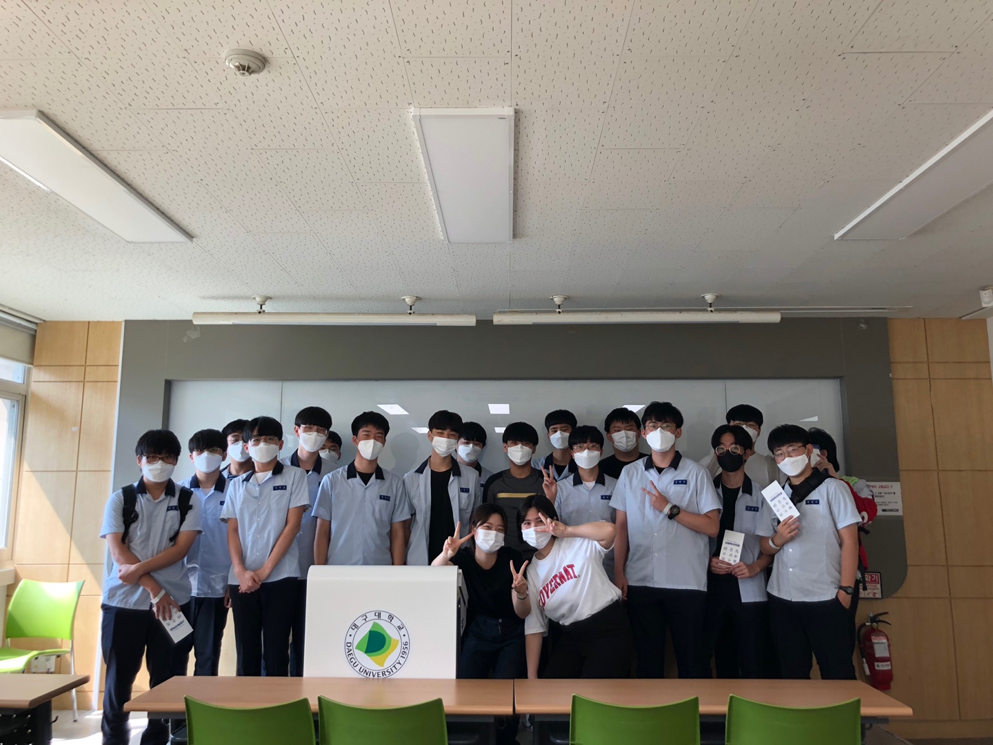 2020. 08. 18. 경산고등학교 DU진로캠퍼스 체험