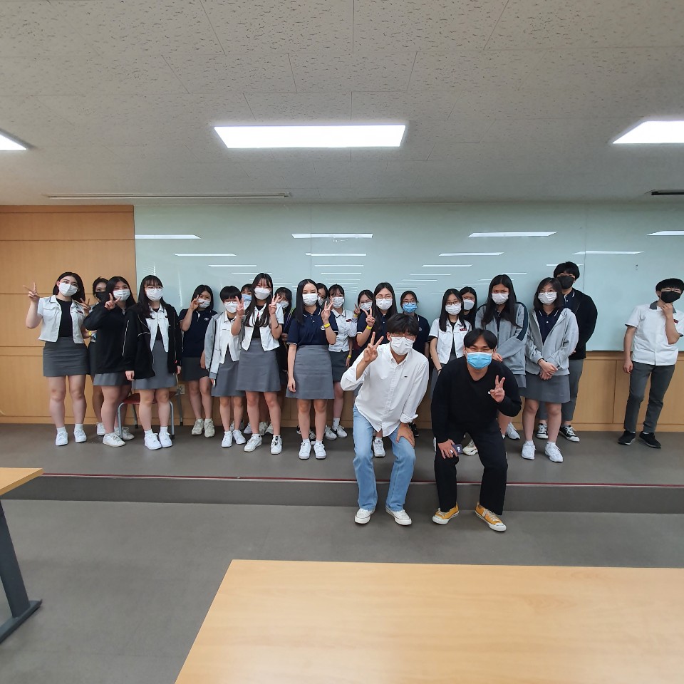 2020. 09. 18. 시지고등학교 DU진로캠퍼스 체험