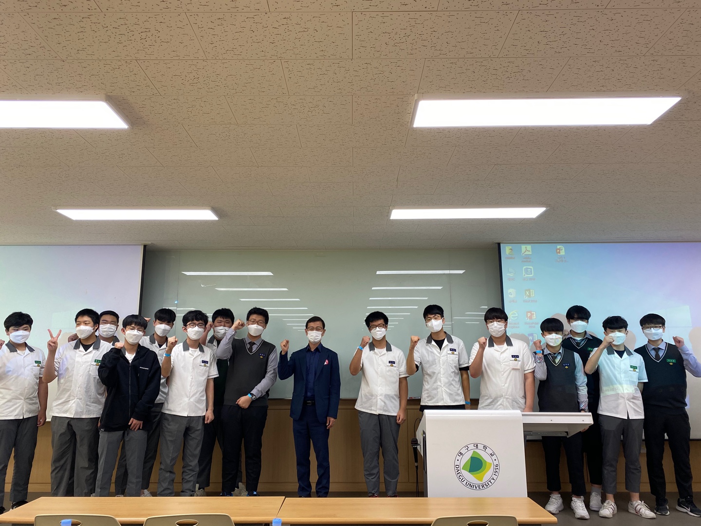 2020. 09. 28. 문명고등학교 DU진로캠퍼스 체험