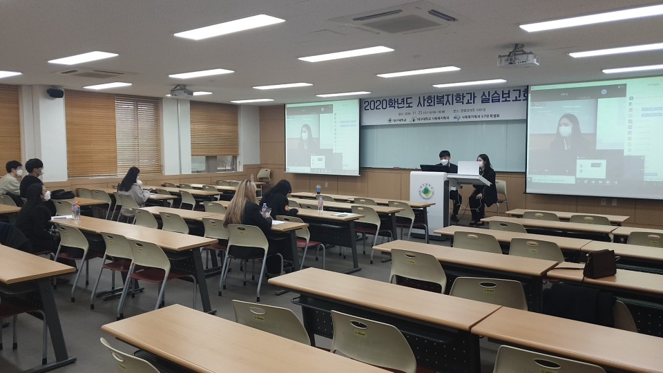 2020. 11. 18. 실습보고회
